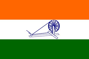 The flag adopted in 1931 by Purna Swaraj<a href=